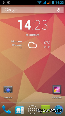 <b>Порт Huawei Ascend Y511 </b>